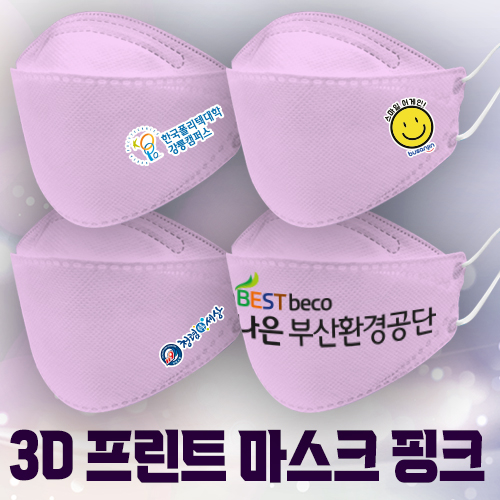 3D ����Ʈ����ũ ��ũ